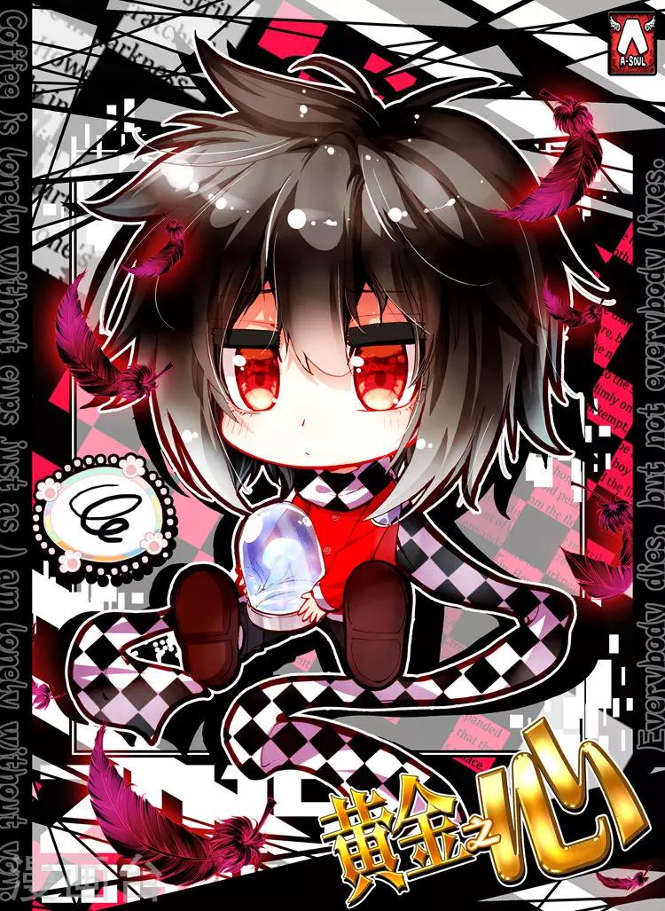 第16话 他眼中的世界-第16话