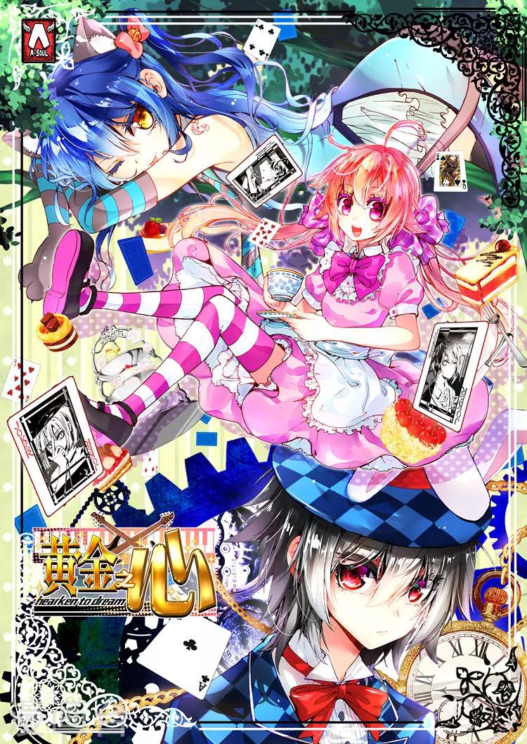 第18话 心意的交错-第18话