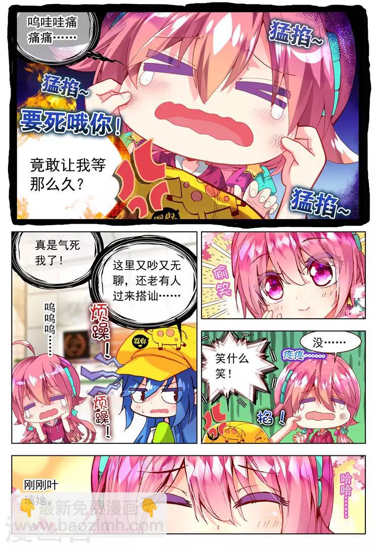 第22话 各自隐藏的心事-第22话