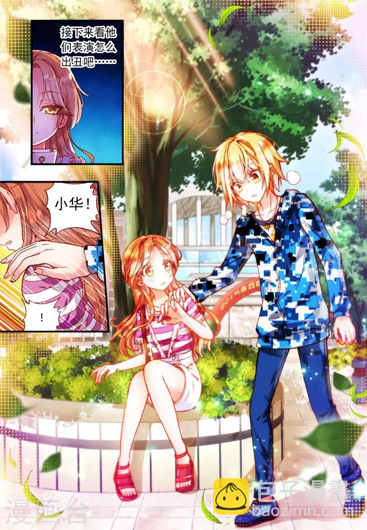 第22话 各自隐藏的心事-第22话