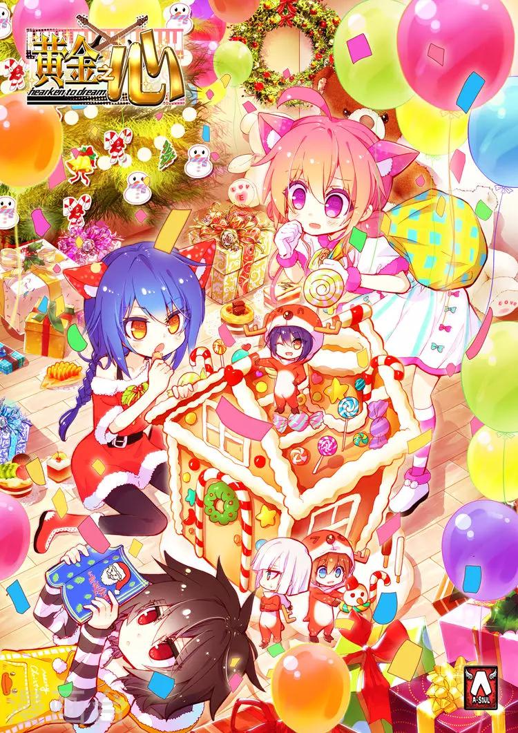 第24话 笨蛋往前冲！-第24话