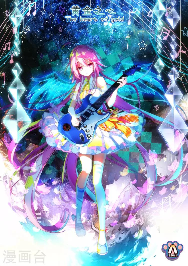 第26话 宛如沉入深海的泪-第26话