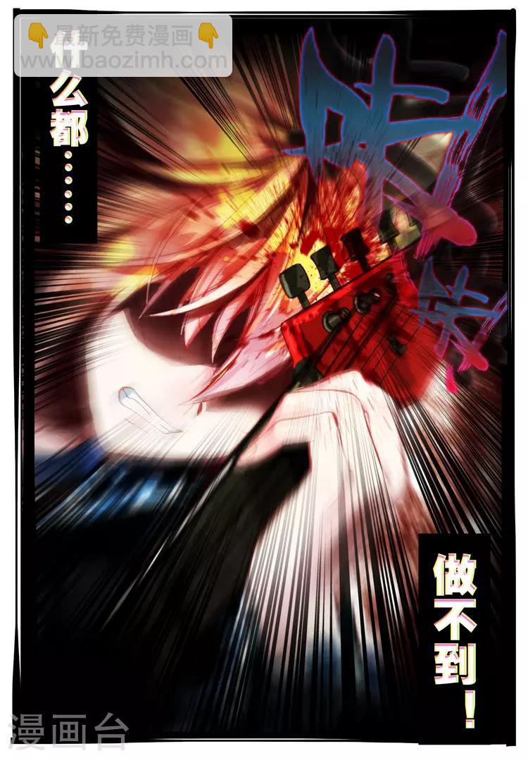 第26话 宛如沉入深海的泪-第26话