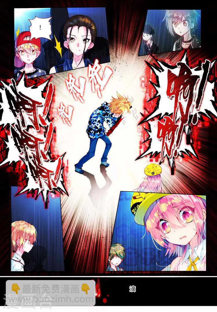 第26话 宛如沉入深海的泪-第26话