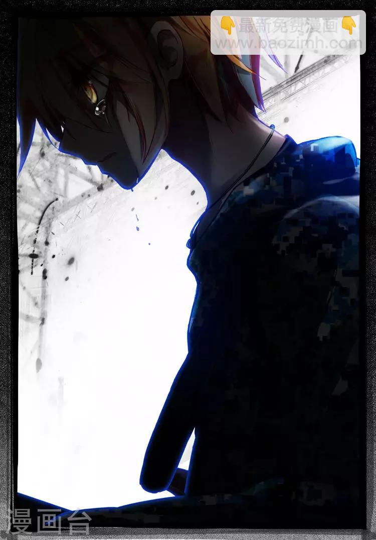 第26话 宛如沉入深海的泪-第26话