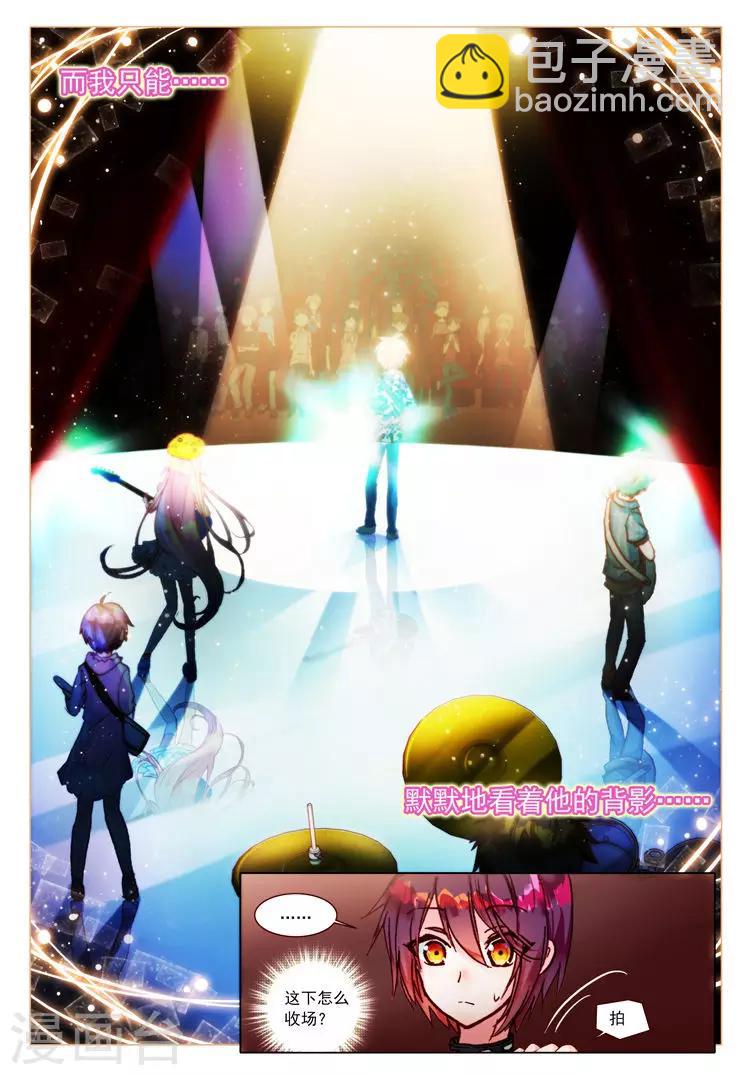 第26话 宛如沉入深海的泪-第26话