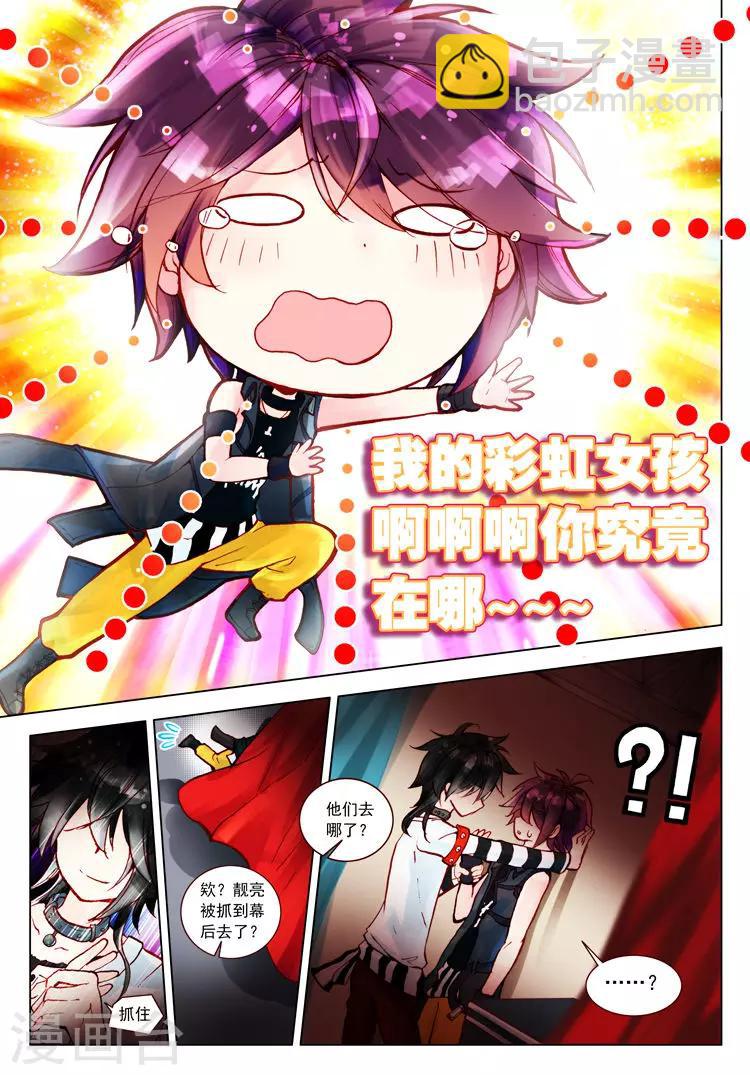 第26话 宛如沉入深海的泪-第26话