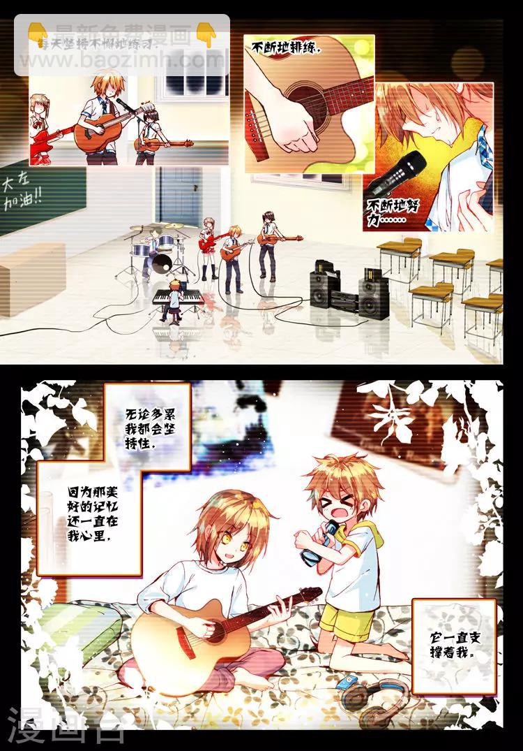 第26话 宛如沉入深海的泪-第26话