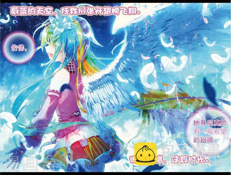 第28话 身后的翅膀-第28话