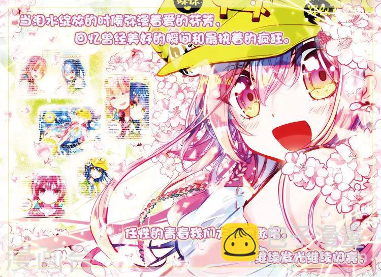 第28话 身后的翅膀-第28话