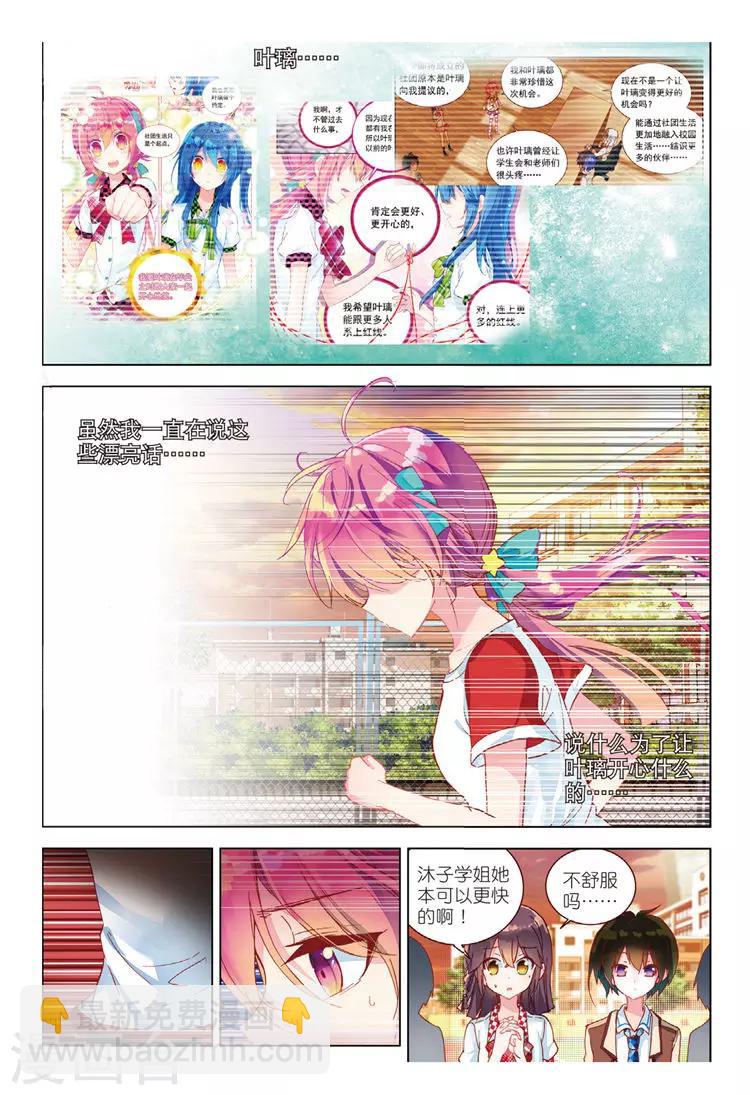 第36话 挑战-第36话