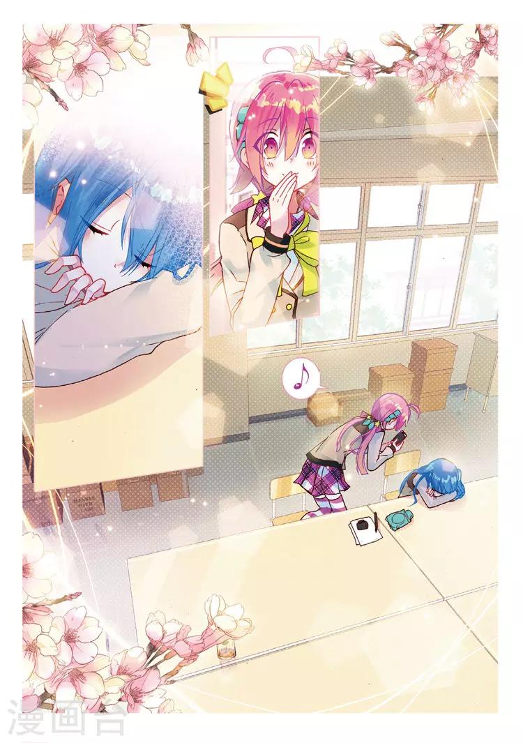 第44话 在学校里-第44话