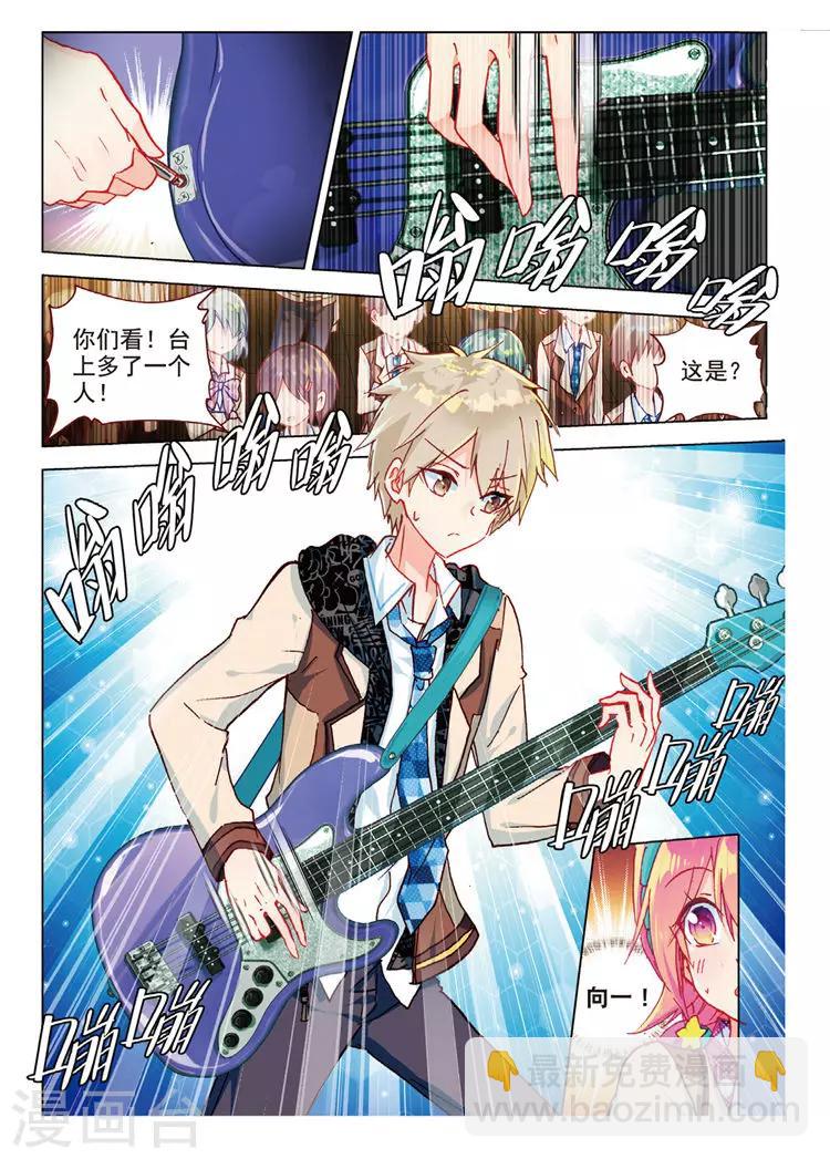 第50话 我们的合奏-第50话