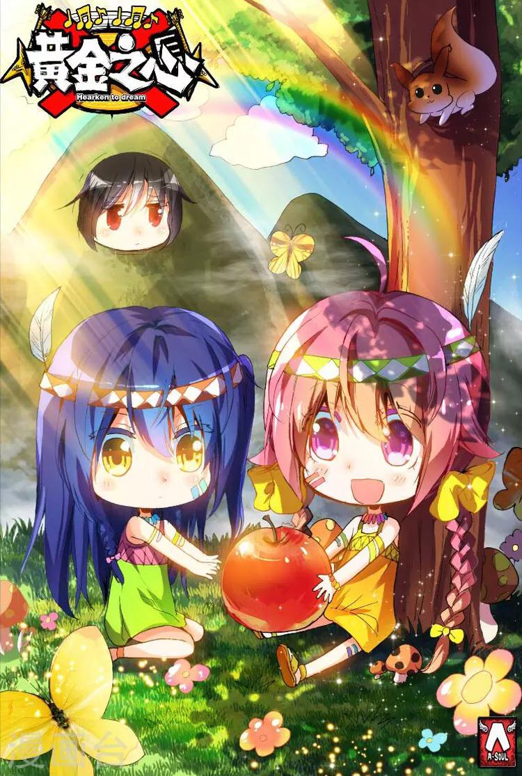 第6话 该来的还是会来的！-第6话