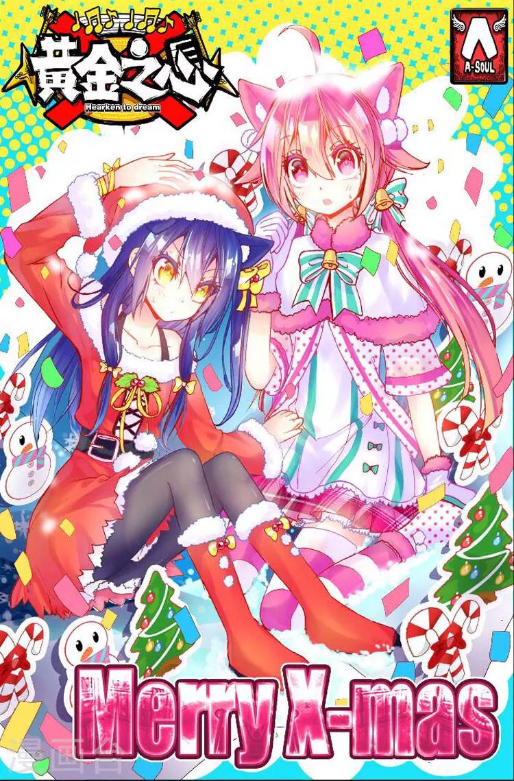 第8话 共同挥洒汗水-第8话