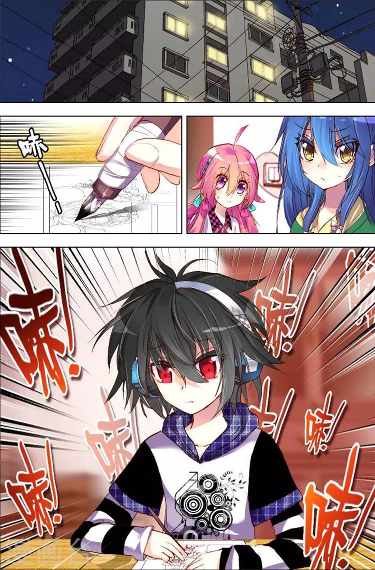 第8话 共同挥洒汗水-第8话