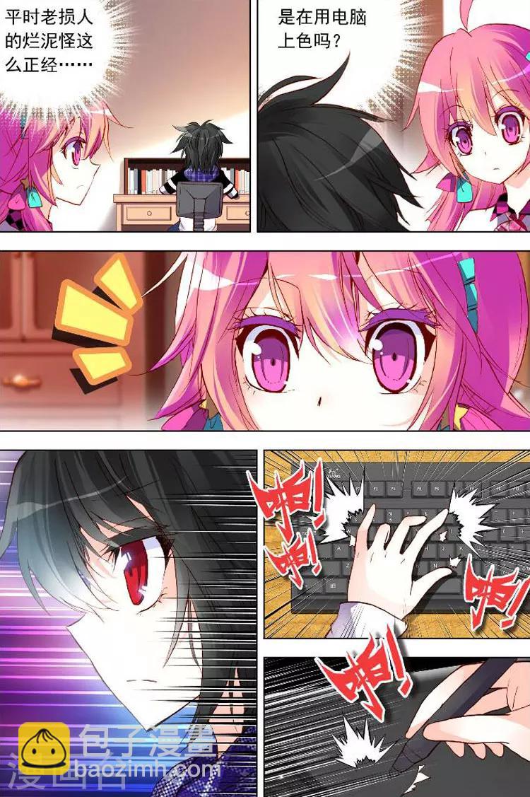 第8话 共同挥洒汗水-第8话