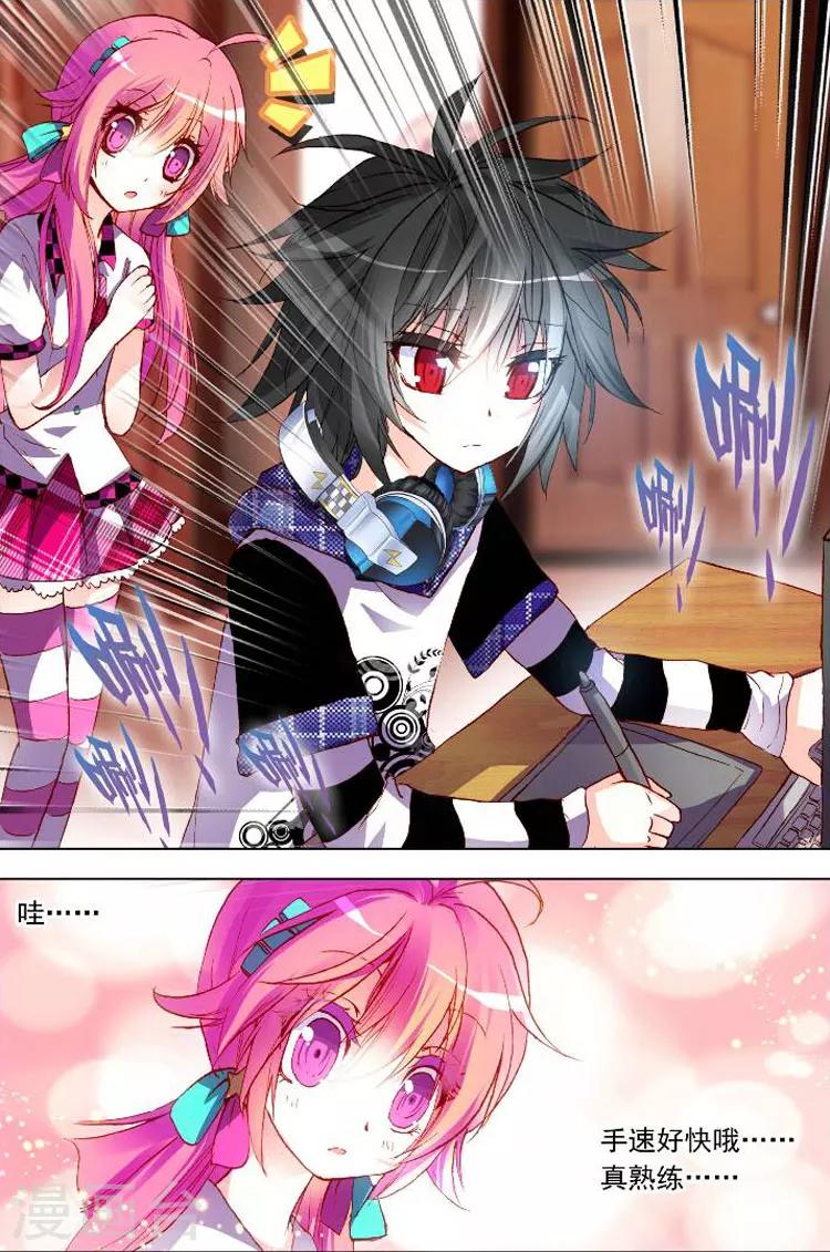 第8话 共同挥洒汗水-第8话