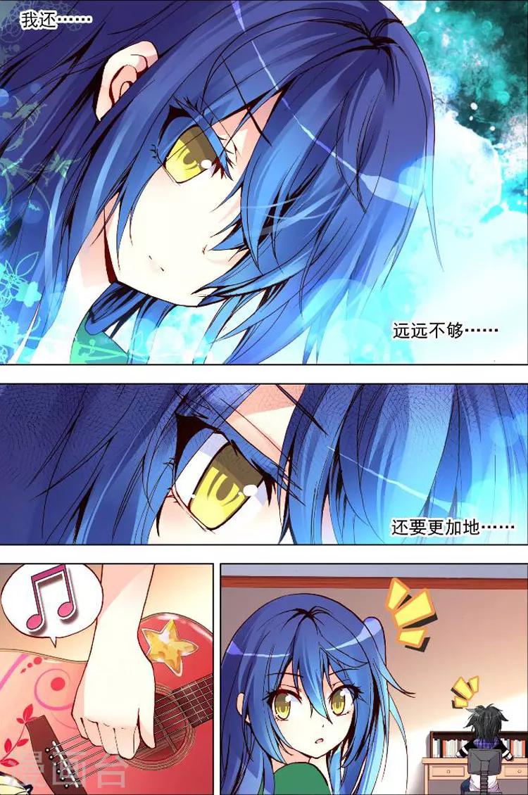 第8话 共同挥洒汗水-第8话