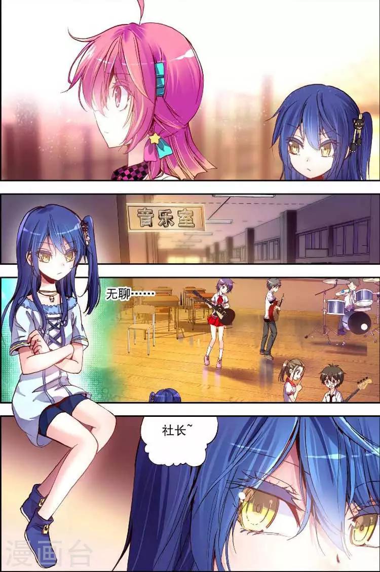 第10话 忍气吞声，还是心甘情愿？-第10话