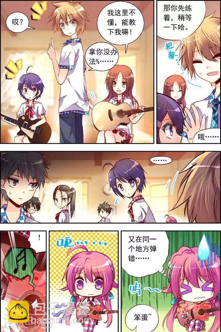 第10话 忍气吞声，还是心甘情愿？-第10话