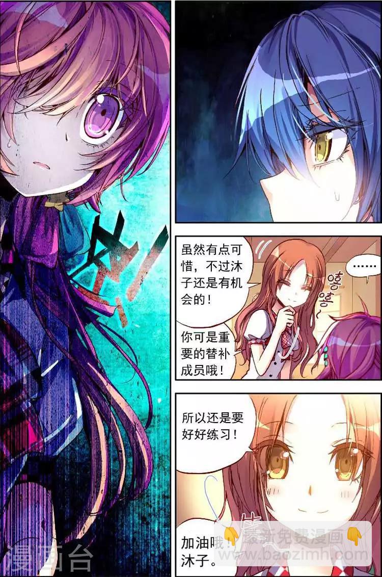 第10话 忍气吞声，还是心甘情愿？-第10话