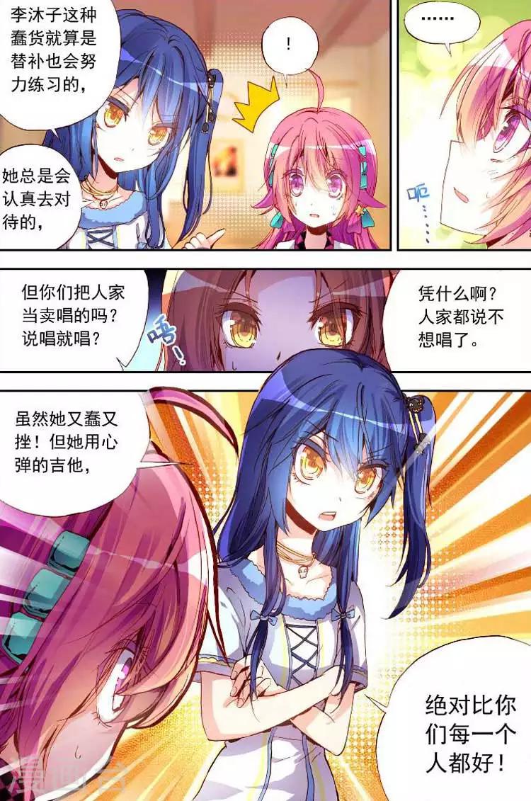 第10话 忍气吞声，还是心甘情愿？-第10话