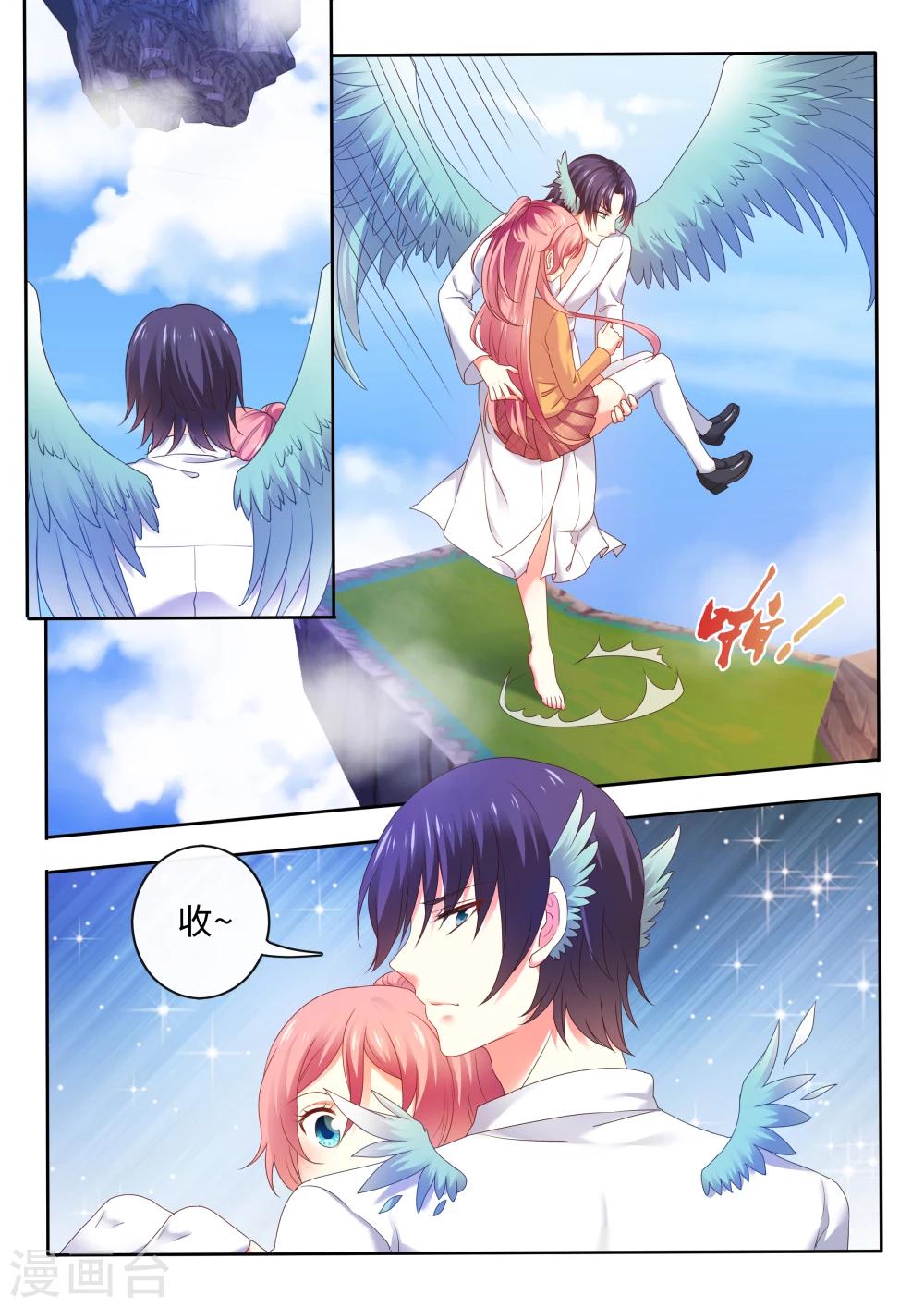 第13话 真相之眼-第14话