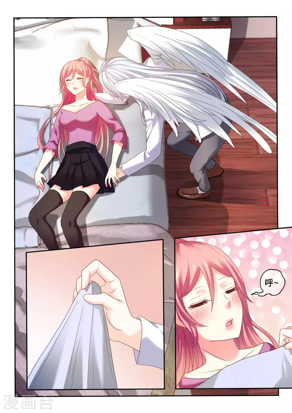 第9话 试探-第10话