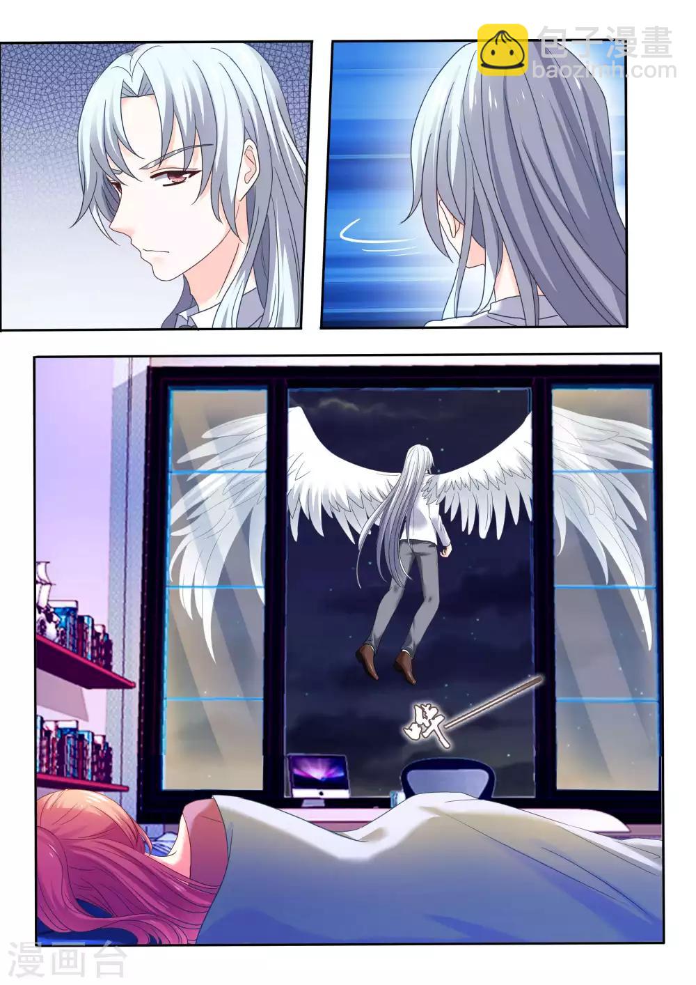 第9话 试探-第10话