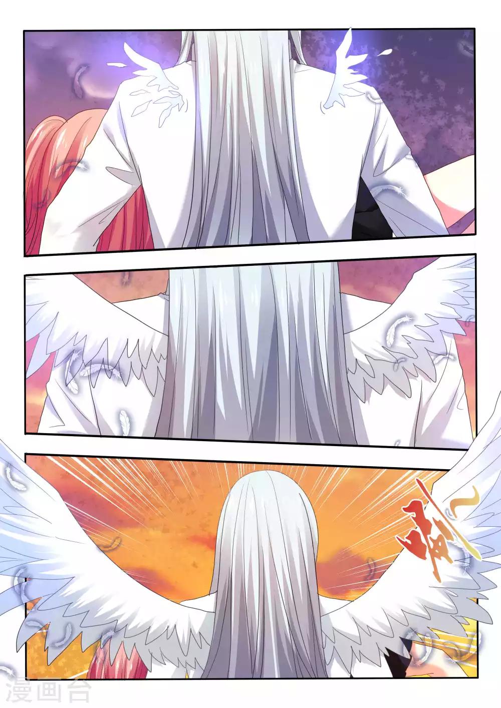 第9话 试探-第10话