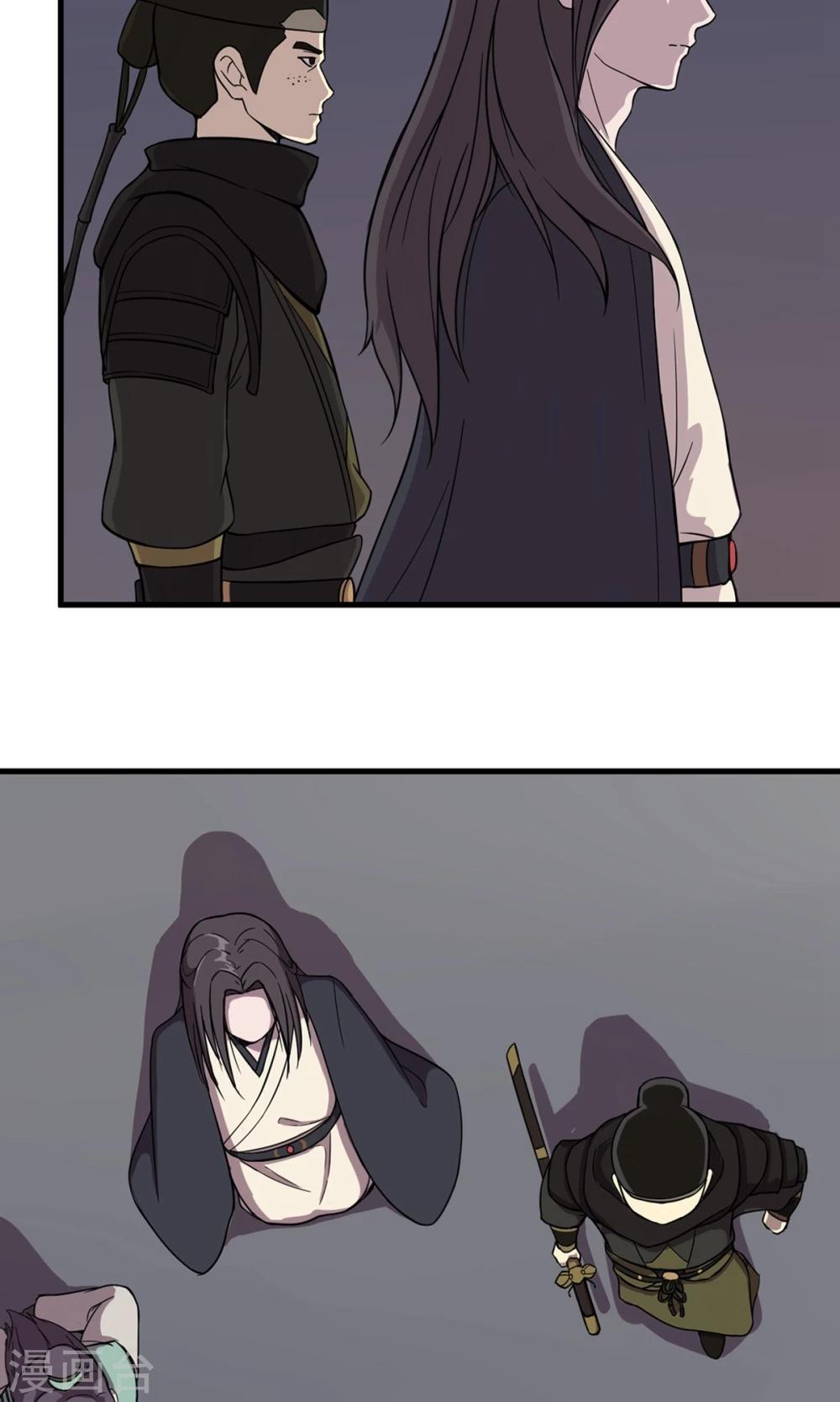 第13话 替罪羊-第14话