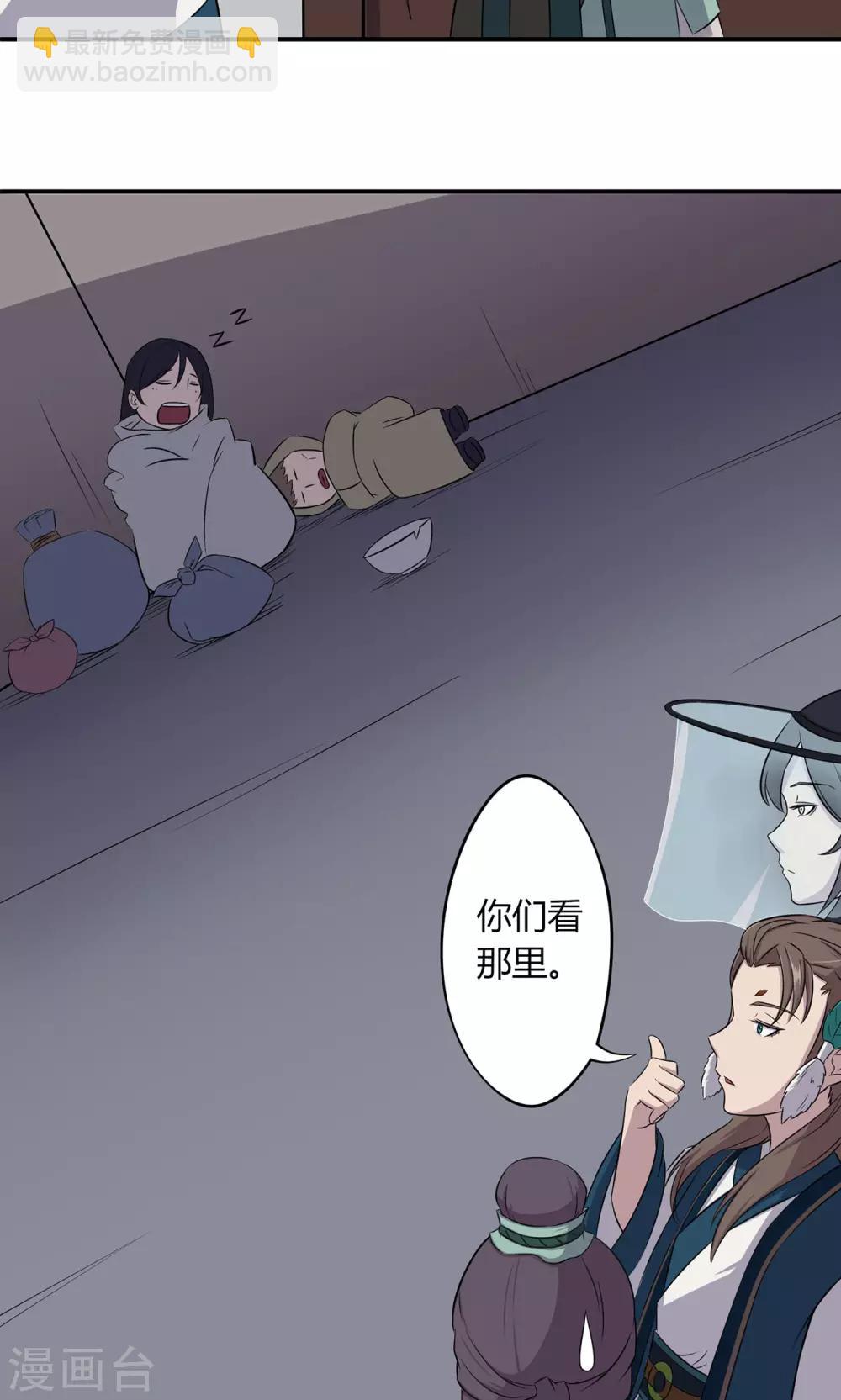 第19话 燕怀石-第20话