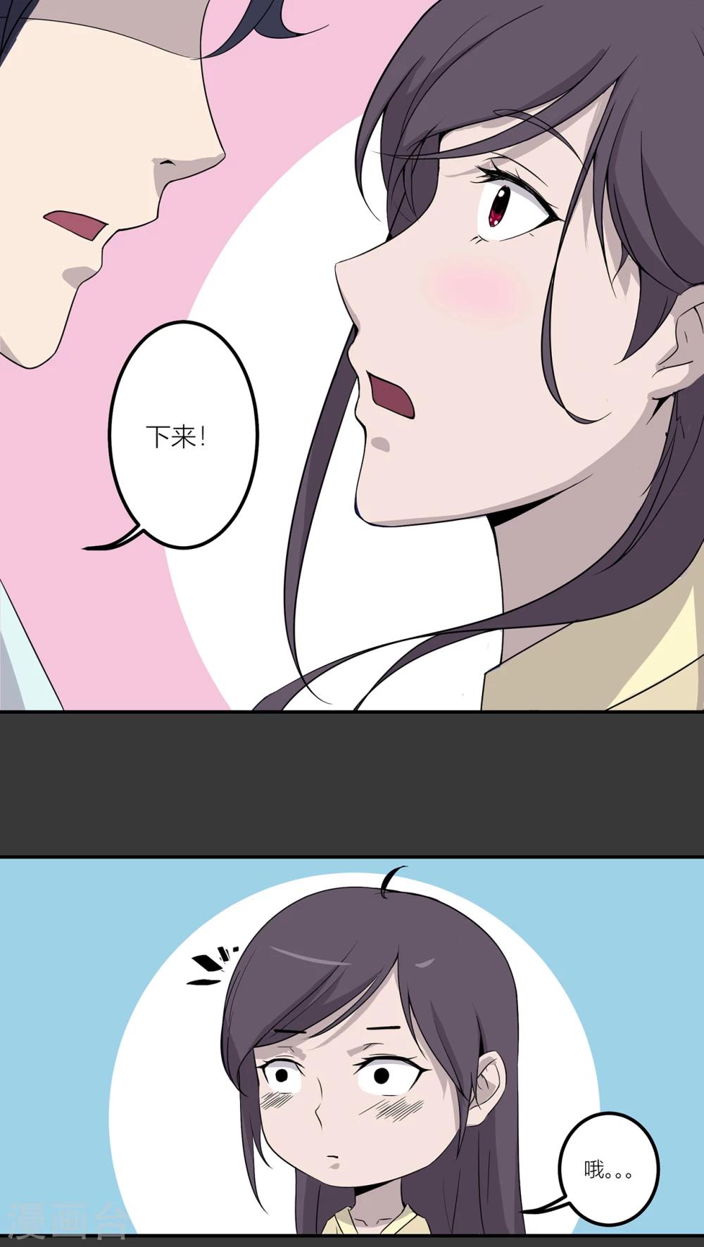 第23话 不准走-第24话