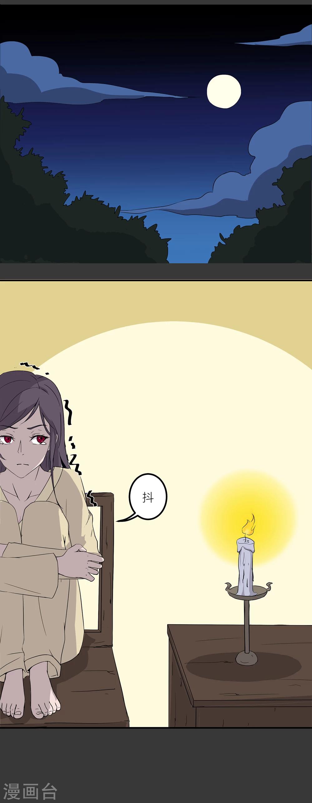 第23话 不准走-第24话