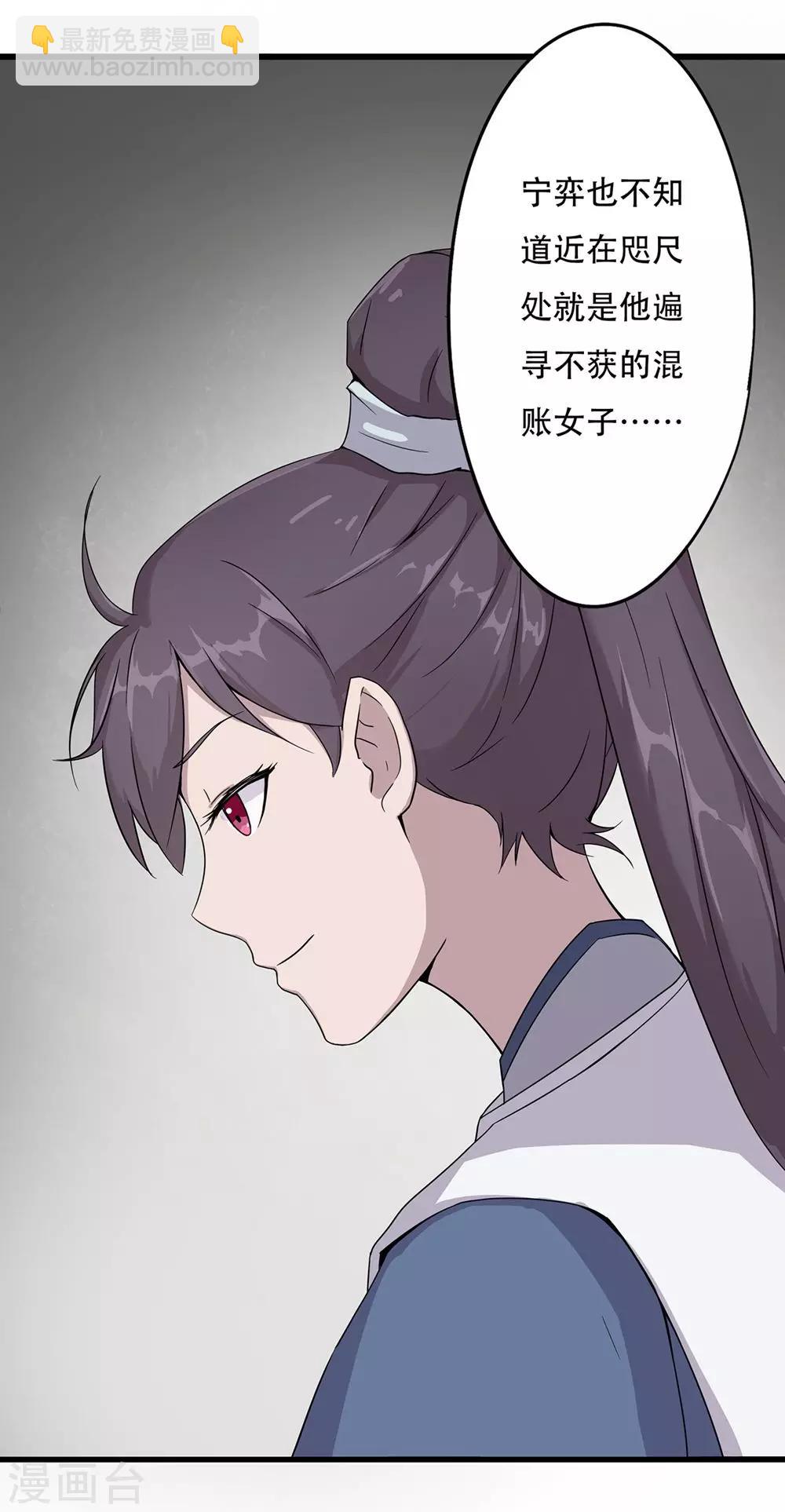 第27话 小抄-第28话