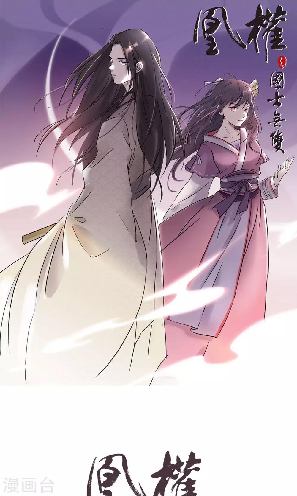 第3话 馒头2-第4话