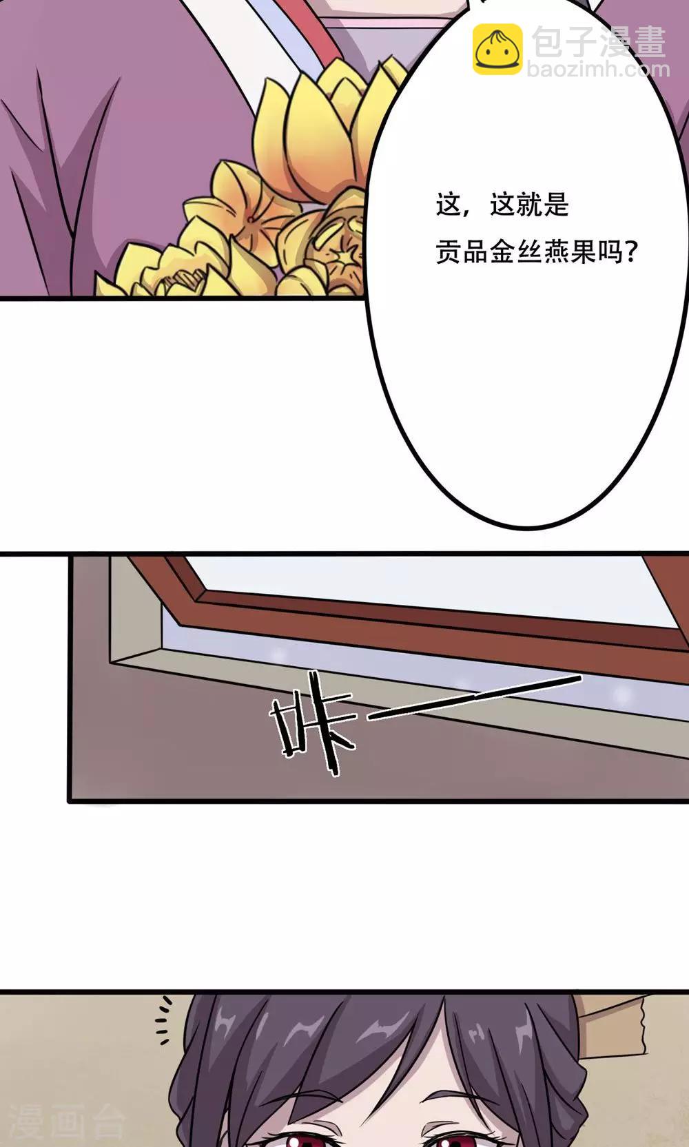 第3话 馒头2-第4话