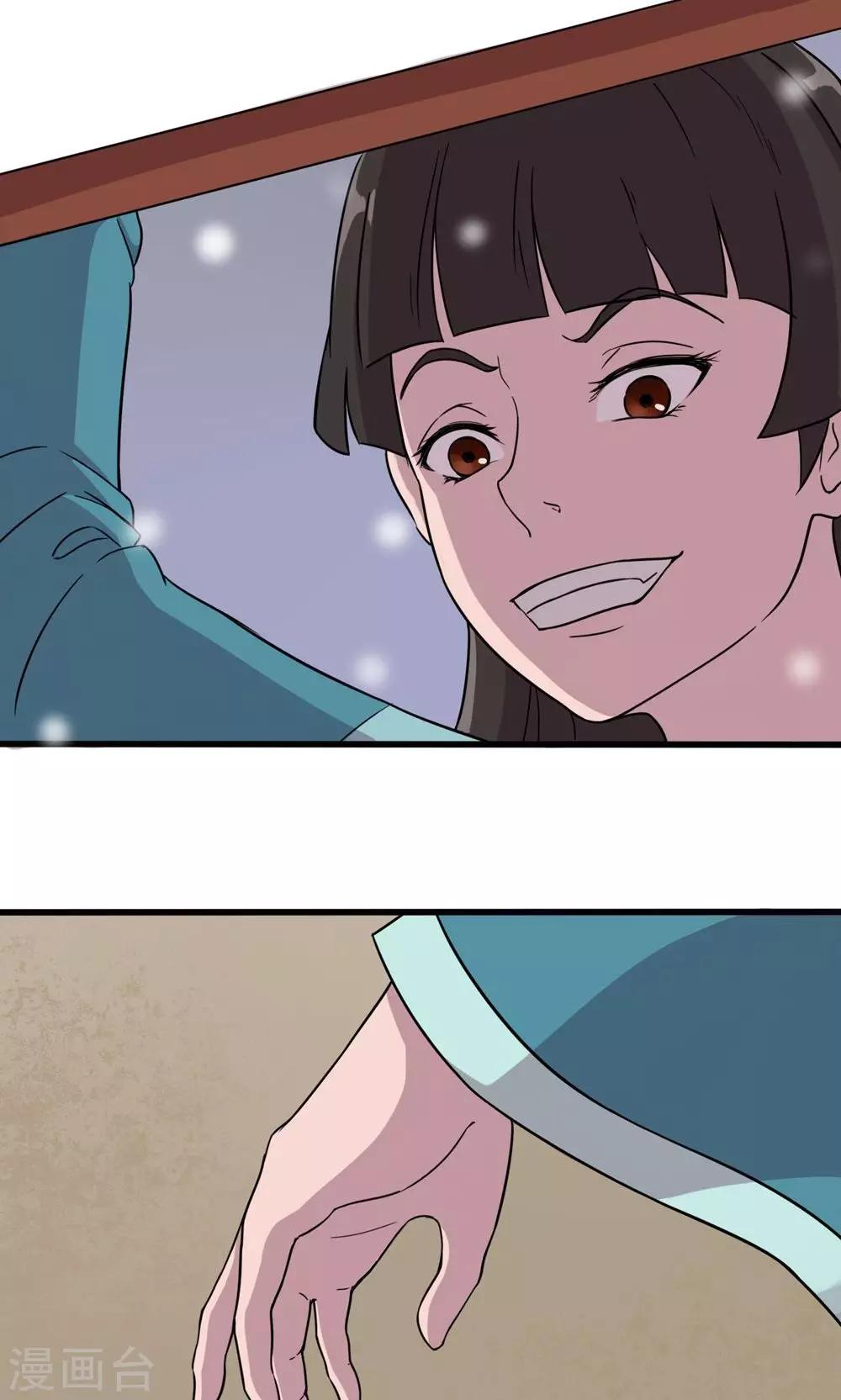 第3话 馒头2-第4话