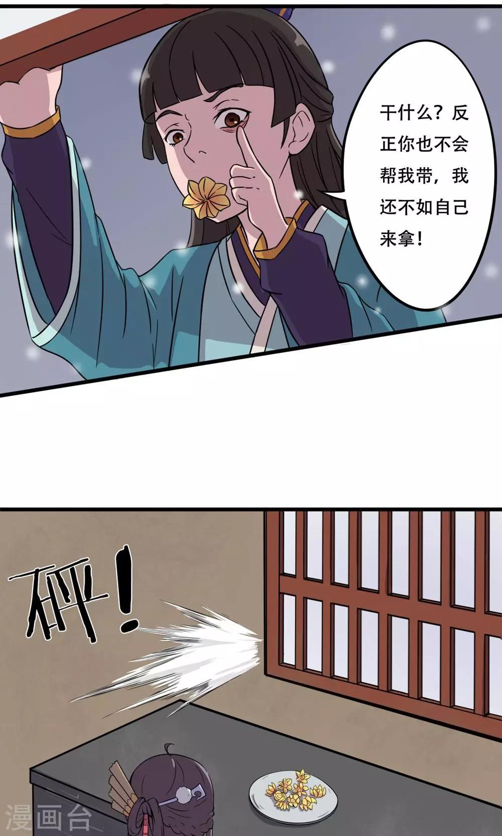 第3话 馒头2-第4话