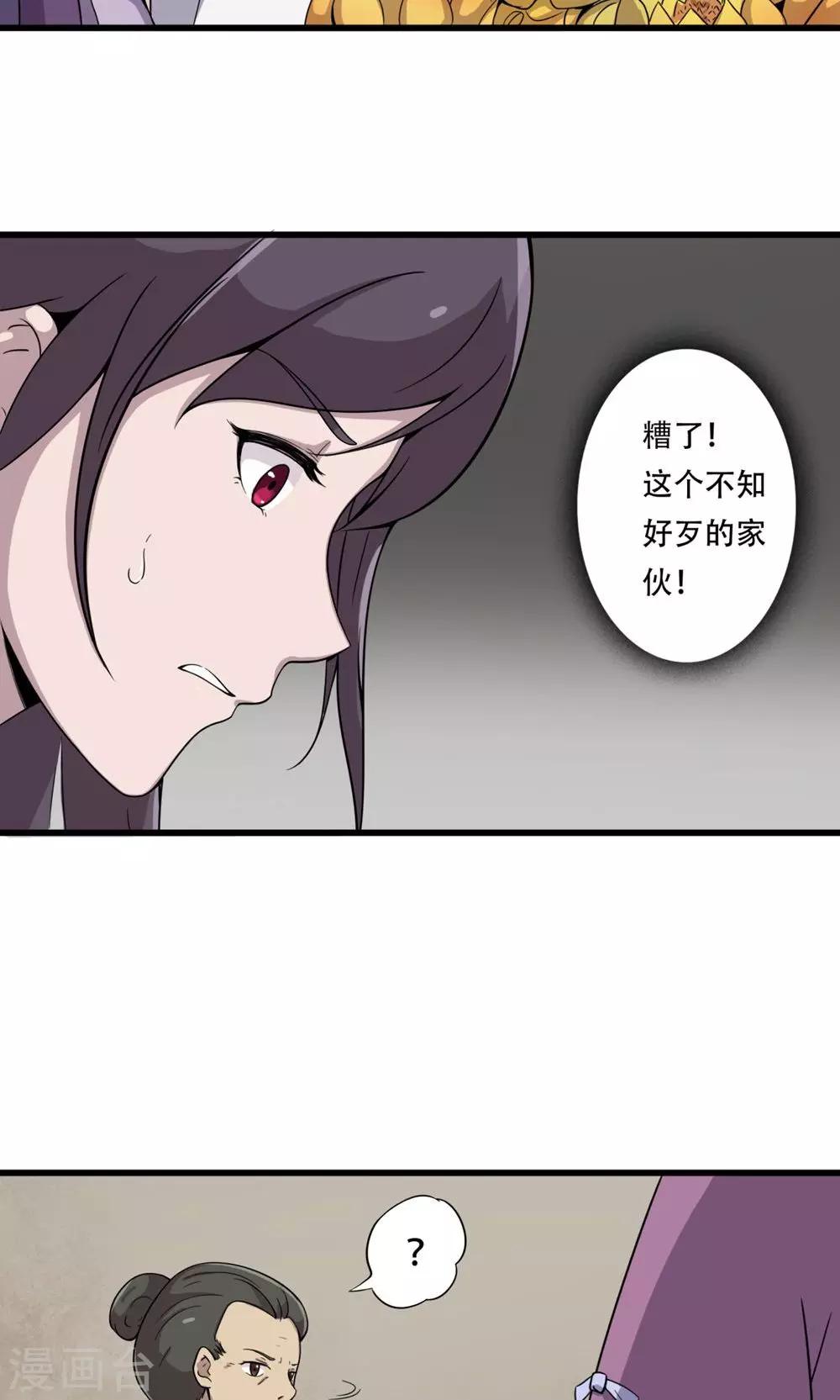 第3话 馒头2-第4话