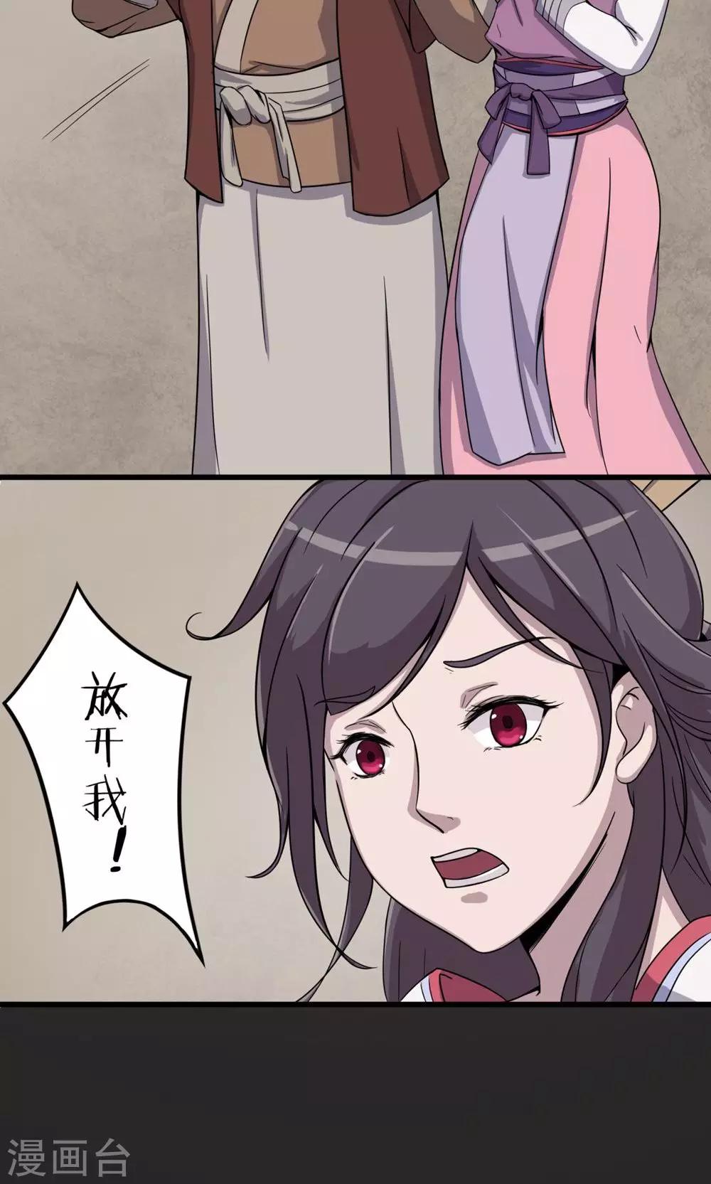 第3话 馒头2-第4话