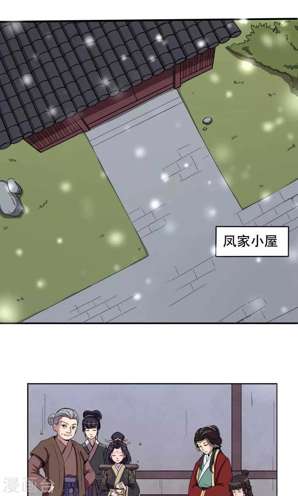 第3话 馒头2-第4话