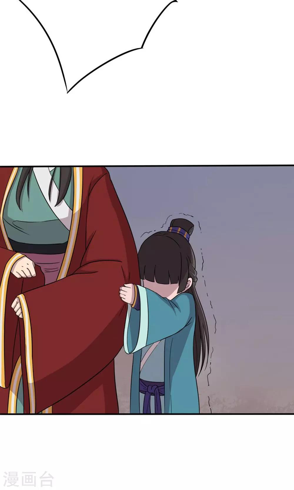 第3话 馒头2-第4话