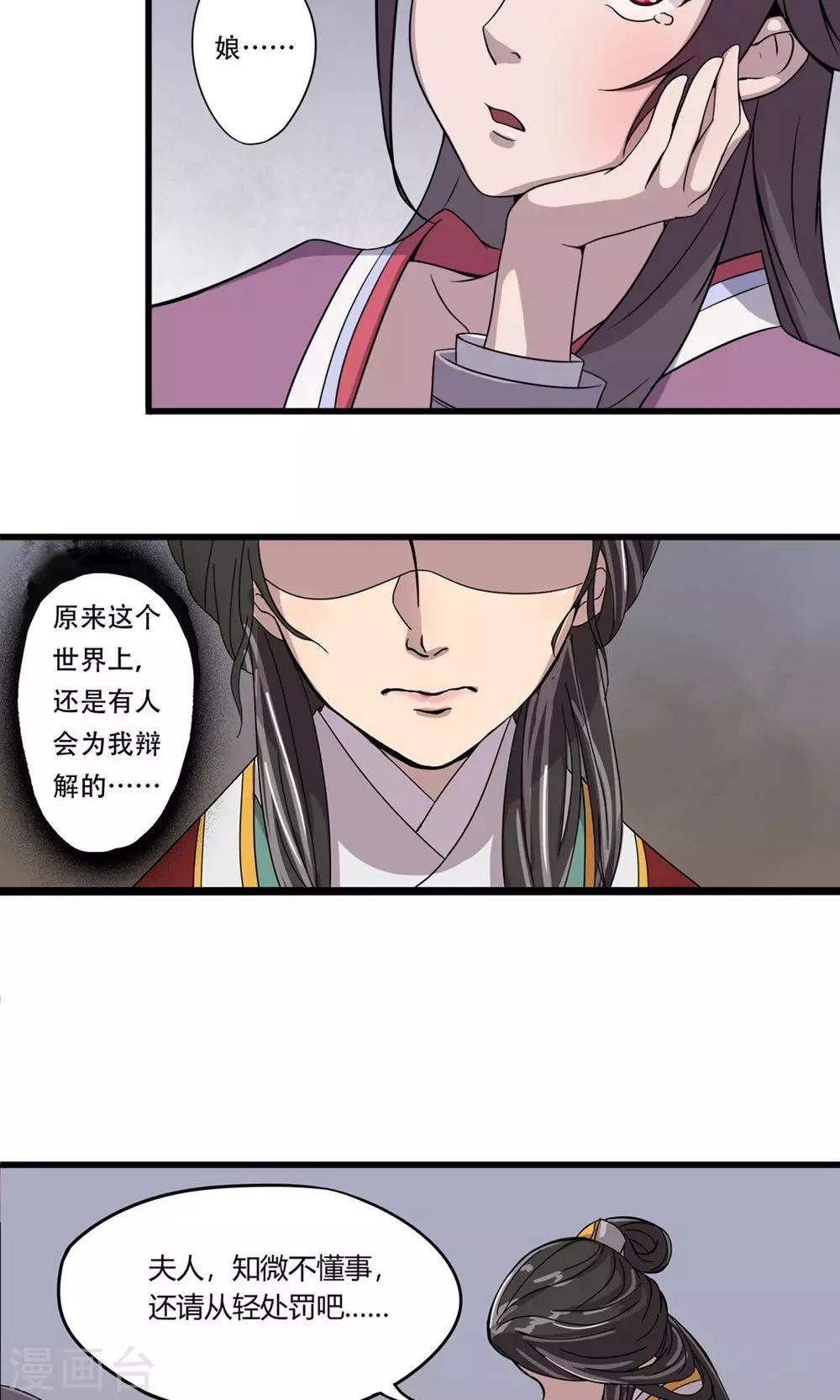 第3话 馒头2-第4话