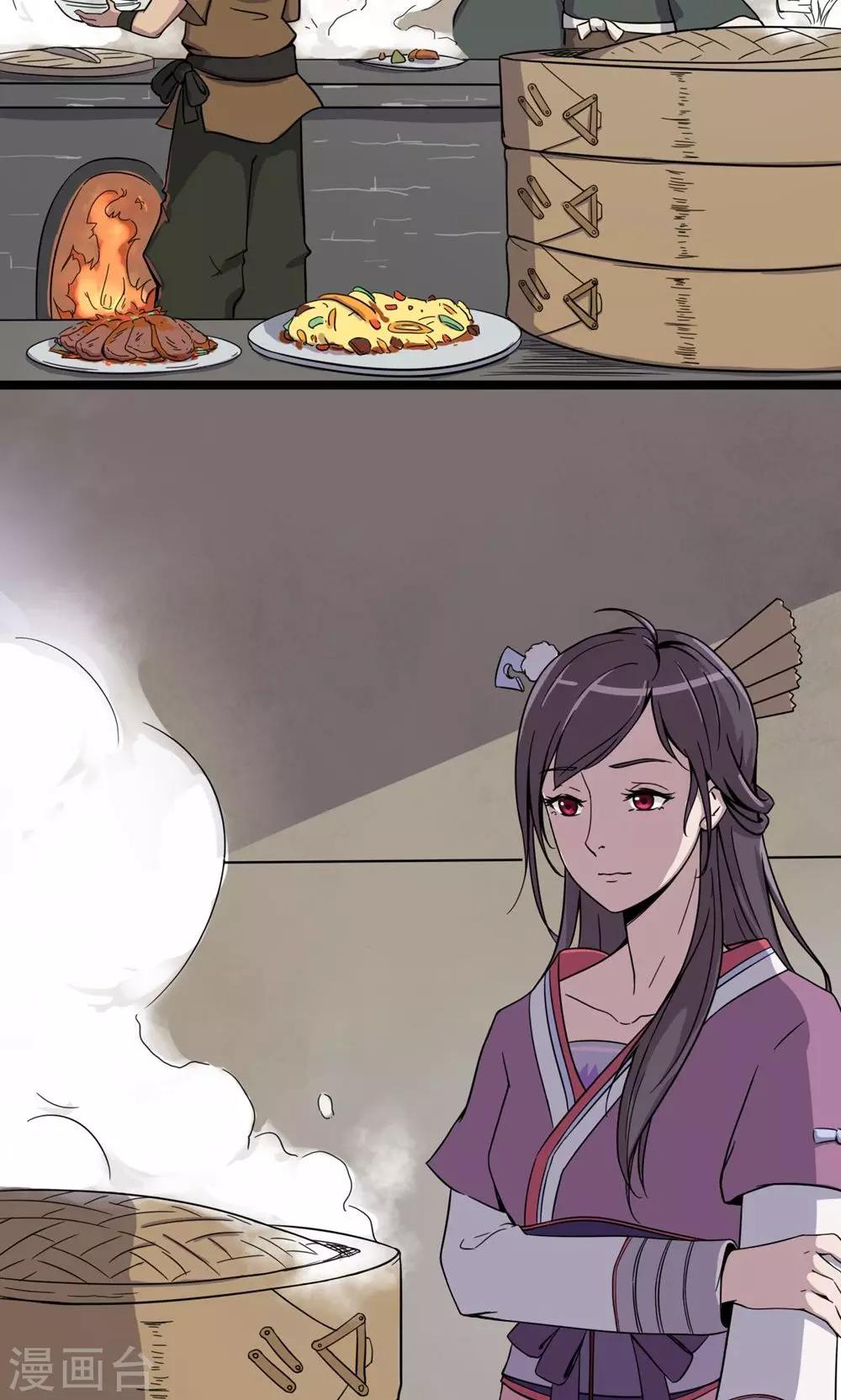 第3话 馒头2-第4话