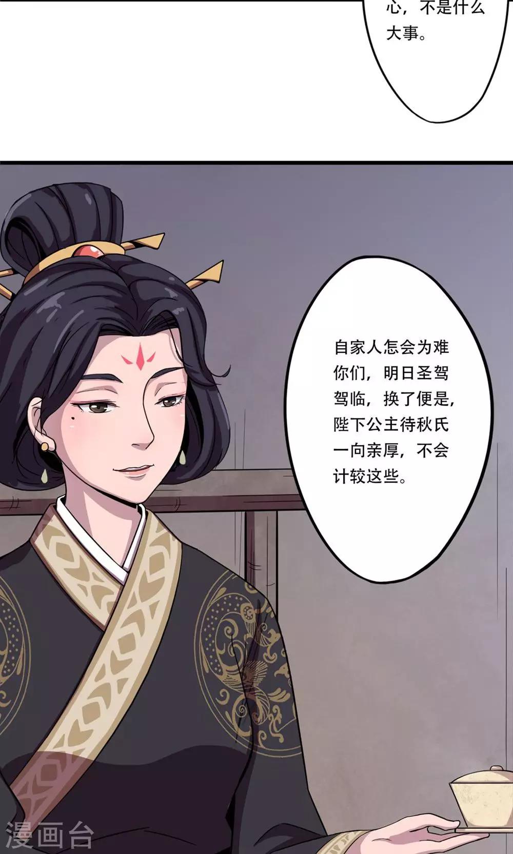 第3话 馒头2-第4话