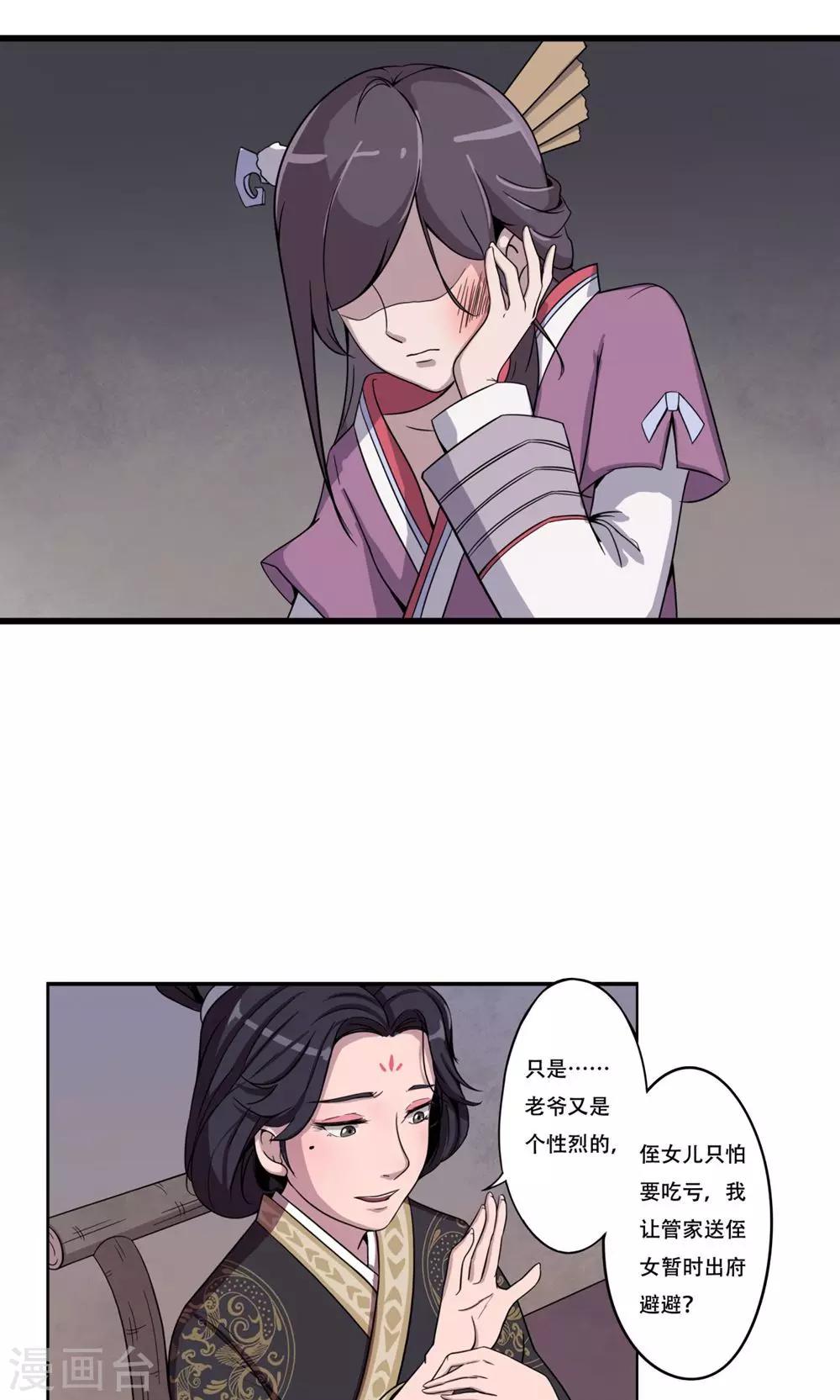 第3话 馒头2-第4话