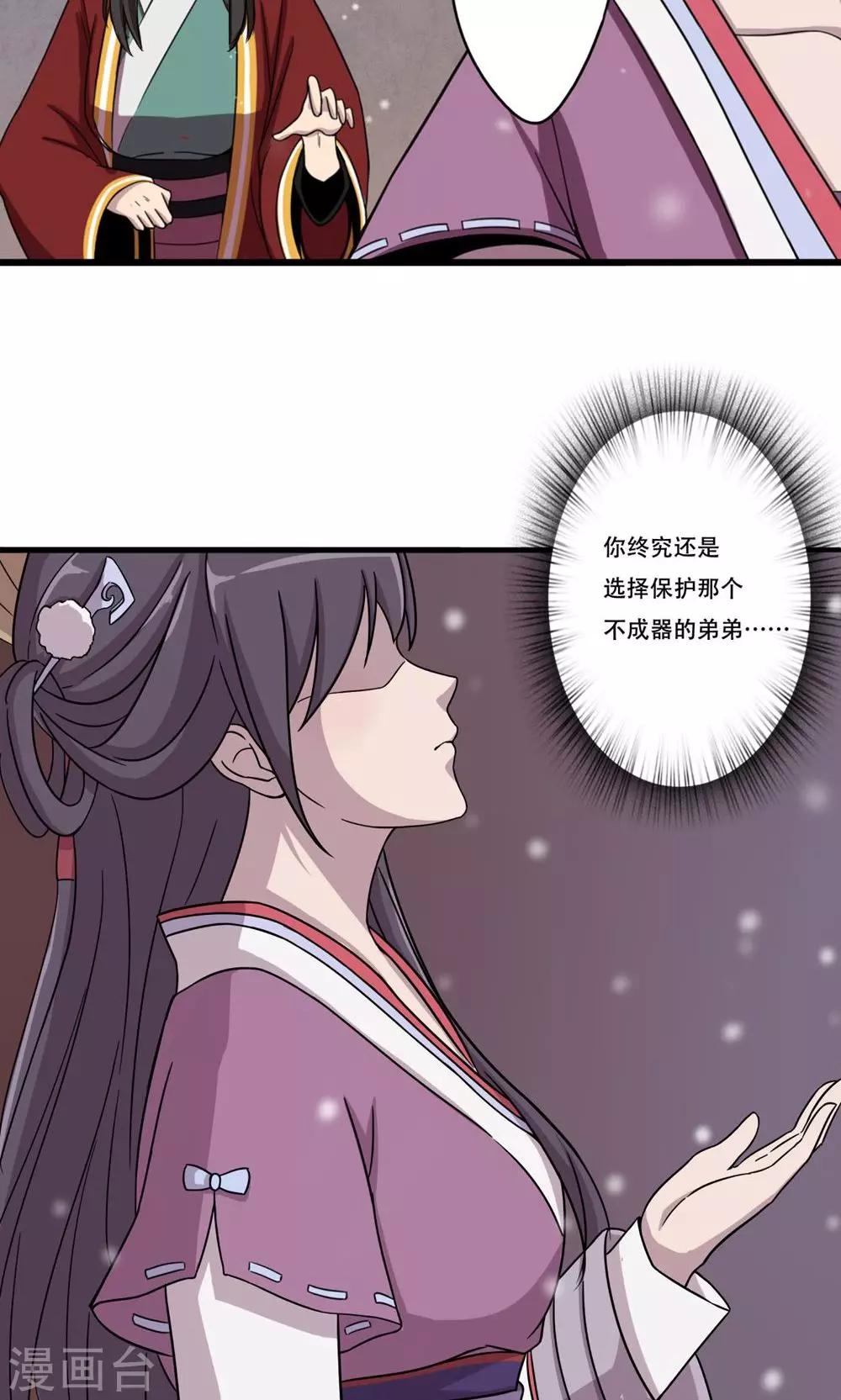 第3话 馒头2-第4话