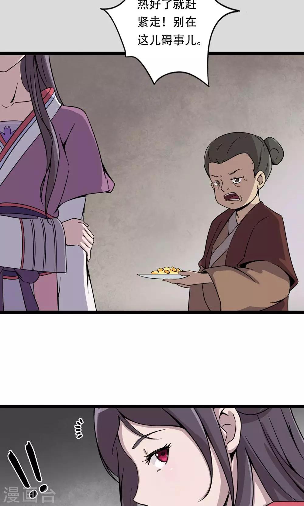 第3话 馒头2-第4话